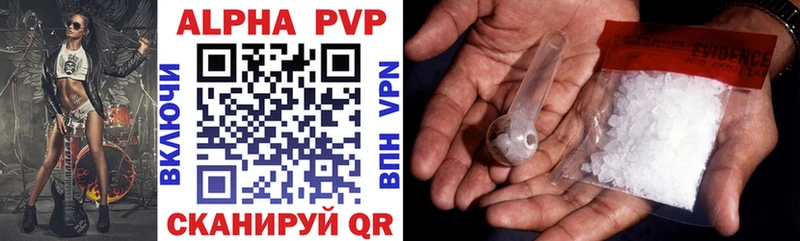 Купить закладку Гашиш  Alpha PVP  МЕФ  АМФЕТАМИН  Cocaine  Бошки Шишки  Демидов