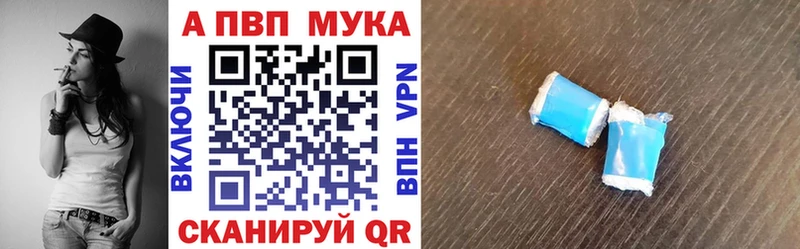 Бошки Шишки Демидов