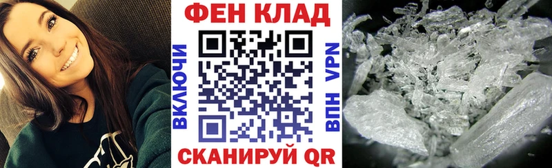 Купить закладки Демидов АМФЕТАМИН VHQ