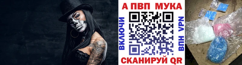 Купить Демидов Alfa_PVP СК