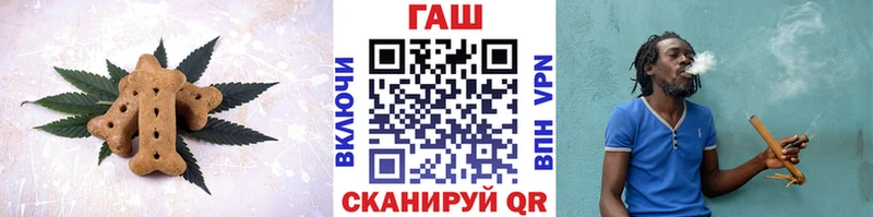 Купить закладки  Демидов  Печенье с ТГК марихуана 