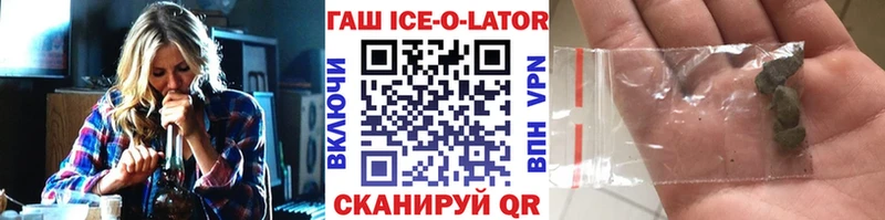 ГАШ гарик  Купить  Демидов 