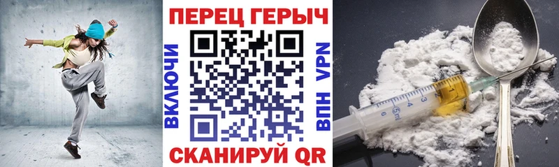 ГЕРОИН VHQ  Купить где  Демидов 