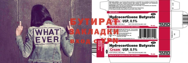 бошки Бугульма