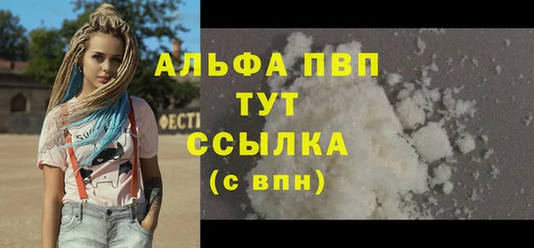бошки Бугульма