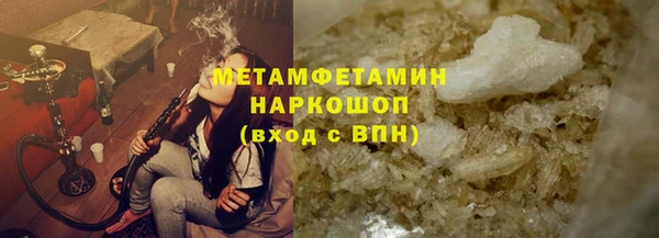 кокаин перу Бронницы