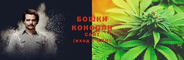 бошки Бугульма