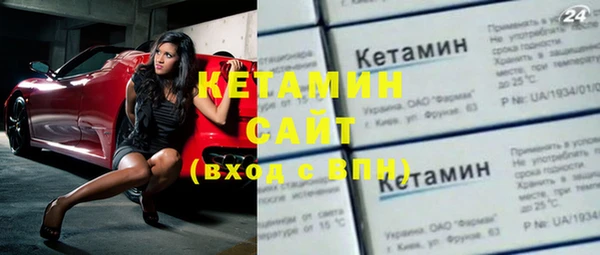 гидропоника Бородино