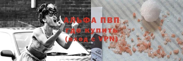 бошки Бугульма