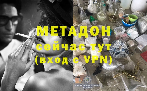 кокаин перу Бронницы