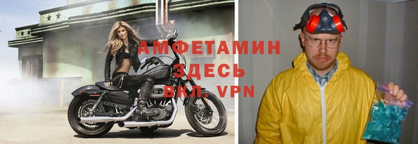 бошки Бугульма