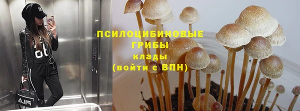 кокаин перу Бронницы