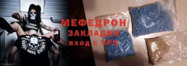 бошки Сясьстрой