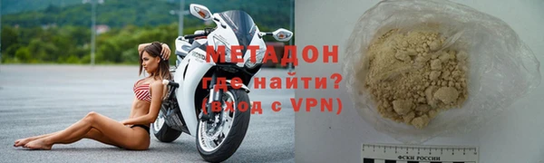 гидропоника Бородино