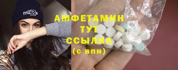 бошки Бугульма