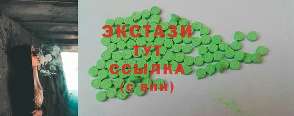 бошки Бугульма