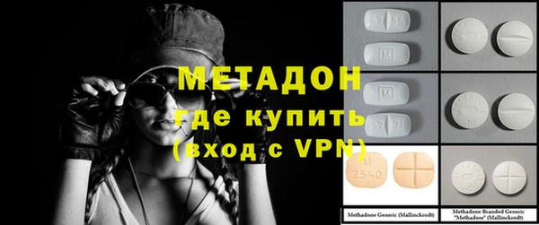бошки Бугульма