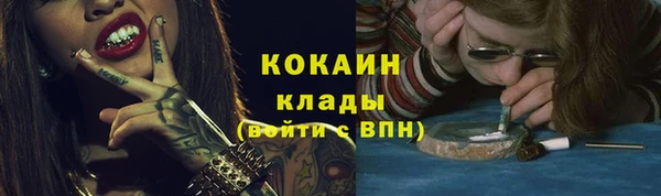 кокаин перу Бронницы