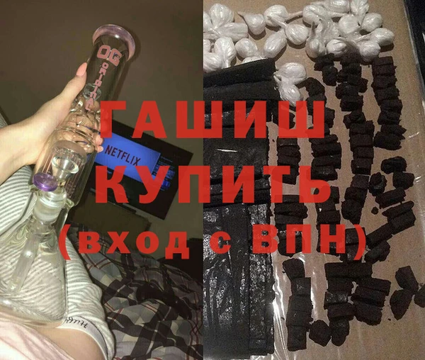 кокаин перу Бронницы