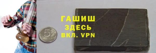 кокаин перу Бронницы