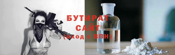 бошки Сясьстрой