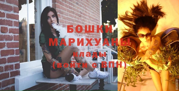 бошки Бугульма