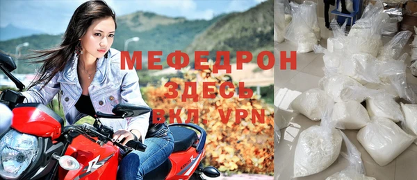 бошки Бугульма