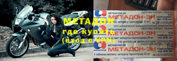 гидропоника Бородино