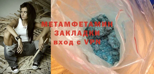 гидропоника Бородино