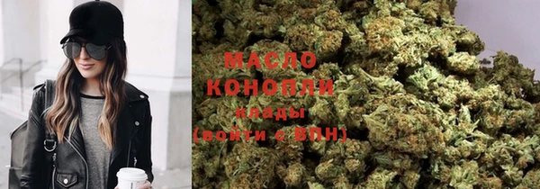 бошки Бугульма