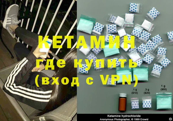 кокаин перу Бронницы