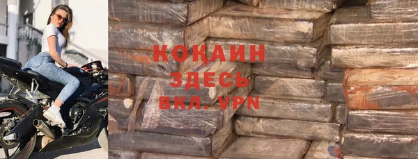 кокаин перу Бронницы