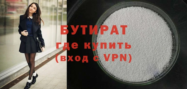 бошки Бугульма