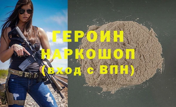 гидропоника Бородино