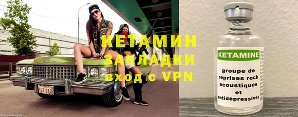 кокаин перу Бронницы