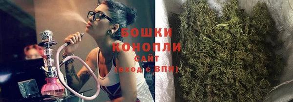 кокаин перу Бронницы
