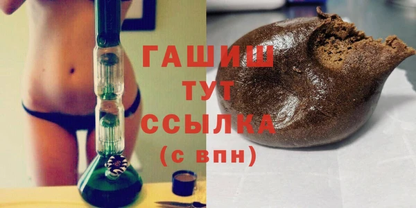 кокаин перу Бронницы