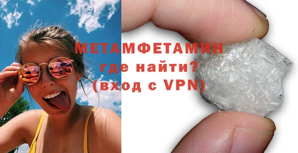 бошки Бугульма