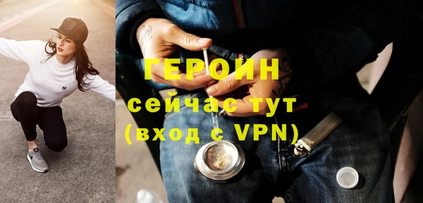 гидропоника Бородино