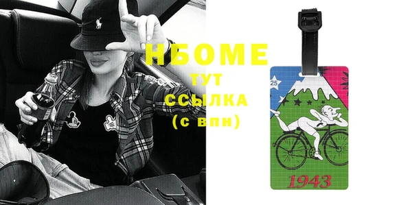 бошки Бугульма