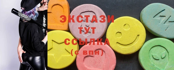 кокаин перу Бронницы