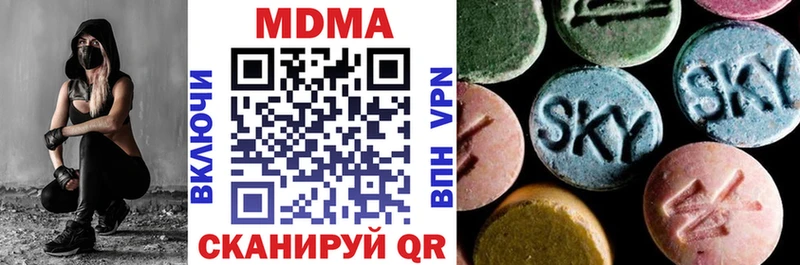 Купить где  Демидов  МДМА crystal 