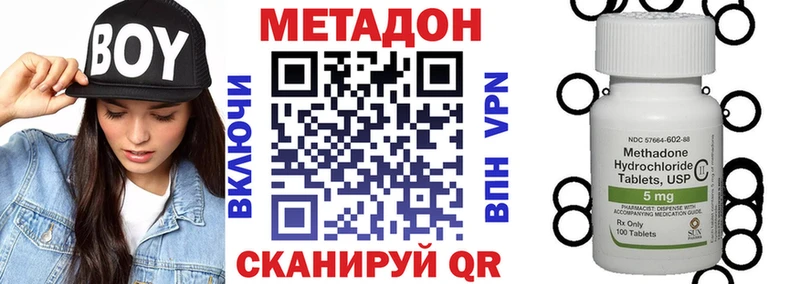 МЕТАДОН мёд  Купить  Демидов 