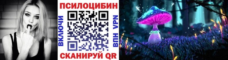 Галлюциногенные грибы Magic Shrooms  Купить где  Демидов 